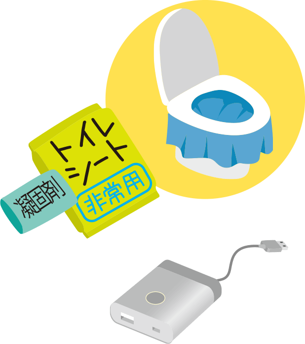 （イメージ画像）簡易トイレ｜<?php echo $pageTtl?>