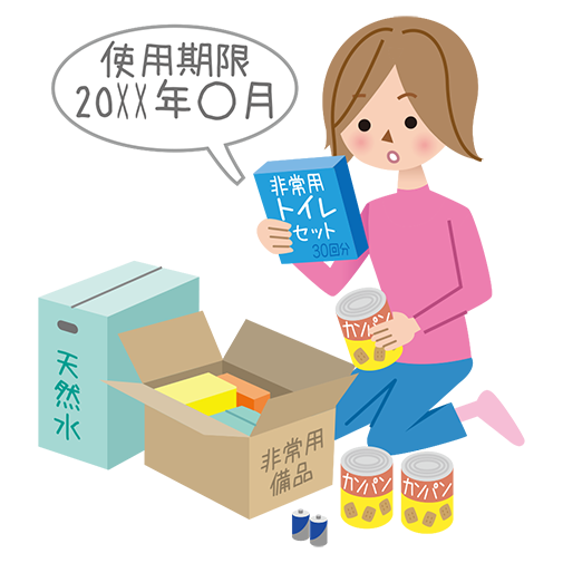 (イメージ画像)備蓄品の定期的な確認|<?php echo $pageTtl?>