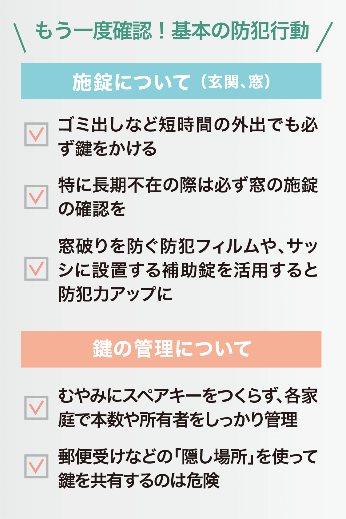 （イメージ画像）｜<?php echo $pageTtl?>