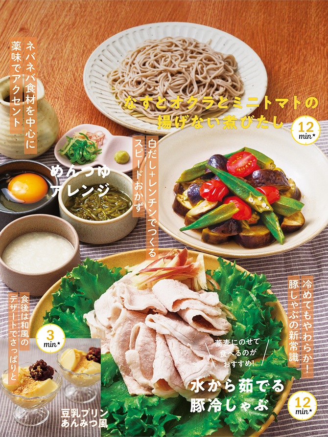 107_recipe_5points_poster