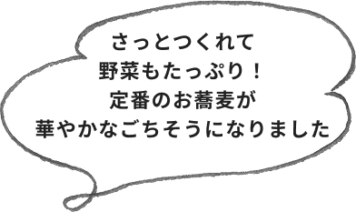 107_recipe_profile_bubbleTextImage.png