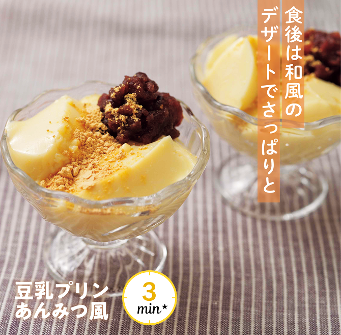 107_recipe_steps4_mainImage.png