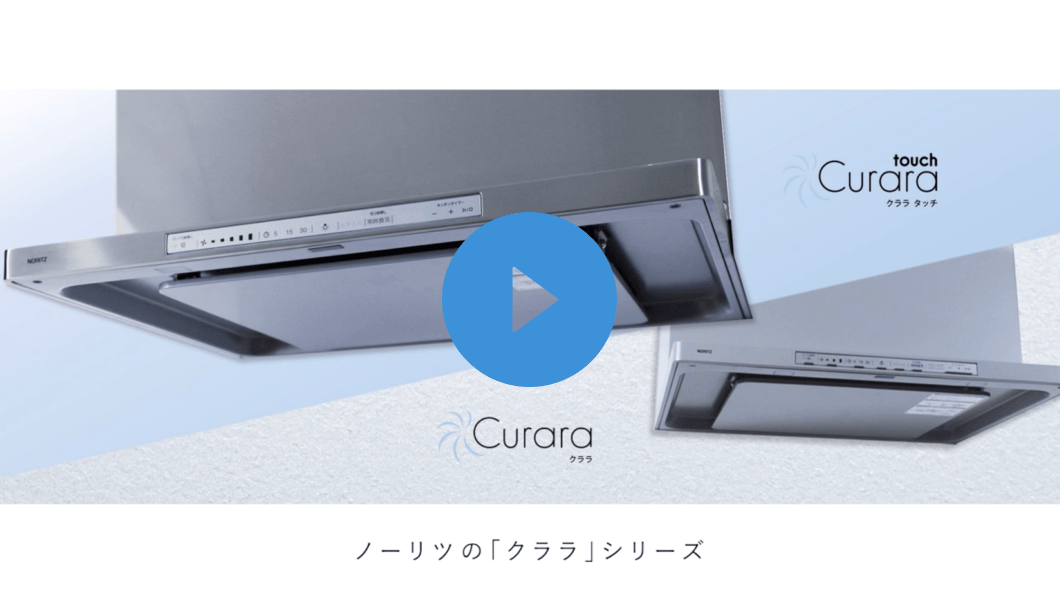 curaraの公式チャンネルへのリンクバナー