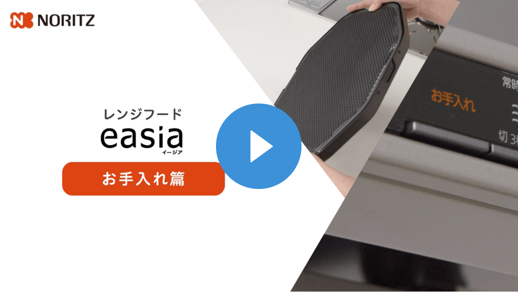 easiaの公式チャンネルへのリンクバナー