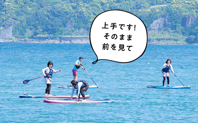 海上で上手く立ち上がれた参加者たち