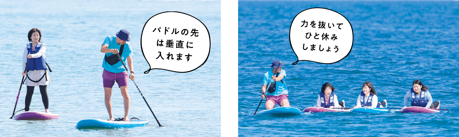 ボードに立ってパドルを漕ぐスタッフと参加者、ボードの上にうつ伏せになって休憩するスタッフと参加者