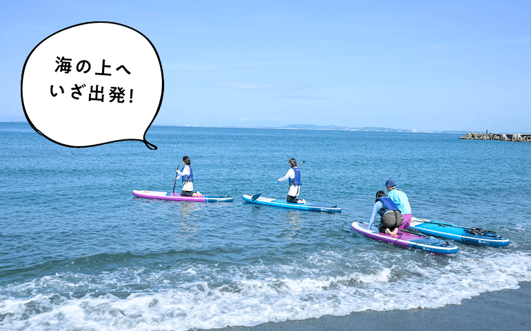 浜辺から海に乗り出す参加者たち