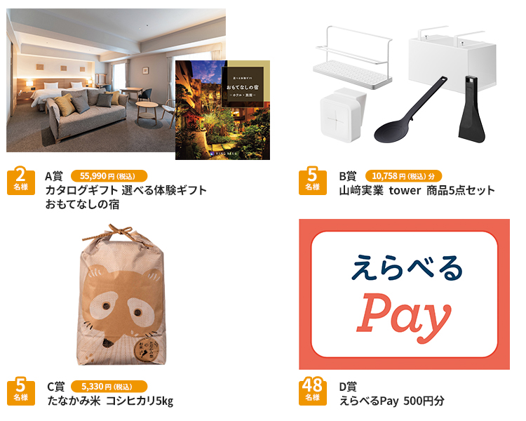 ��]�̃v���[���g