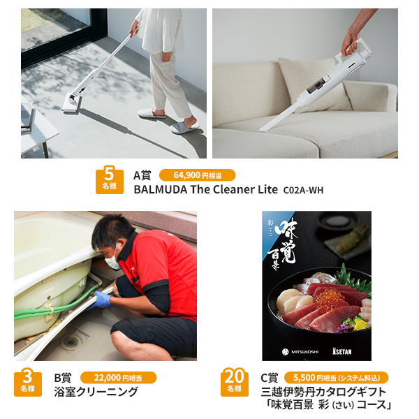 ��]�̃v���[���g