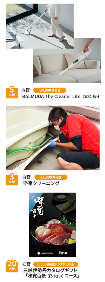 ��]�̃v���[���g