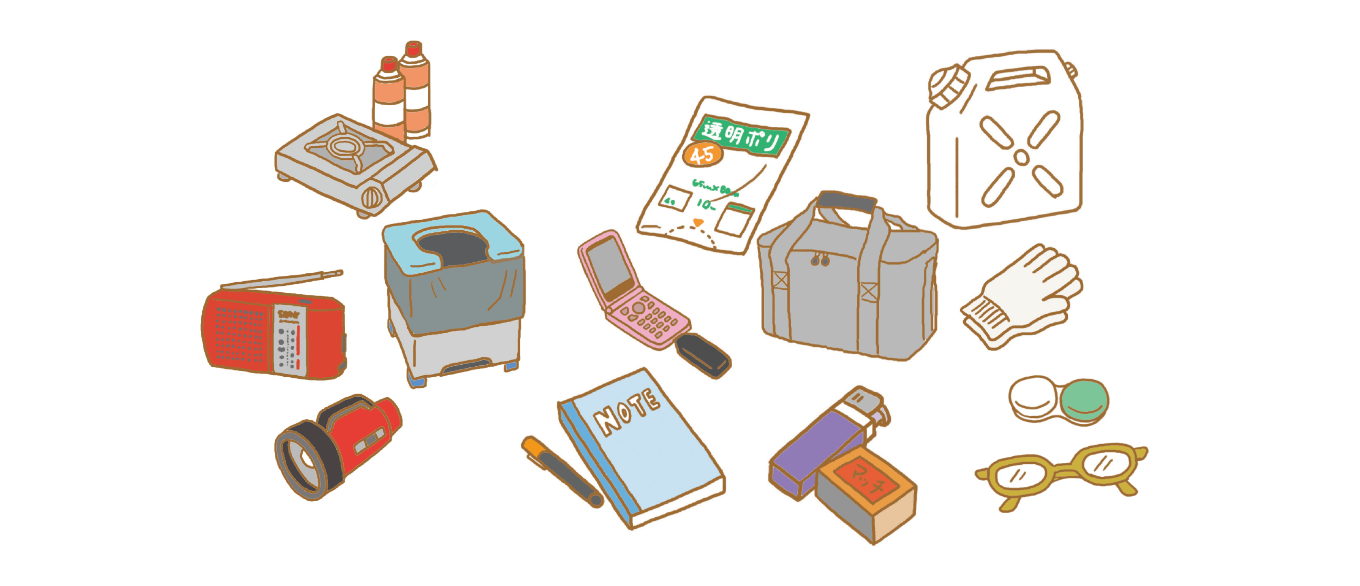 生活用品のイラスト