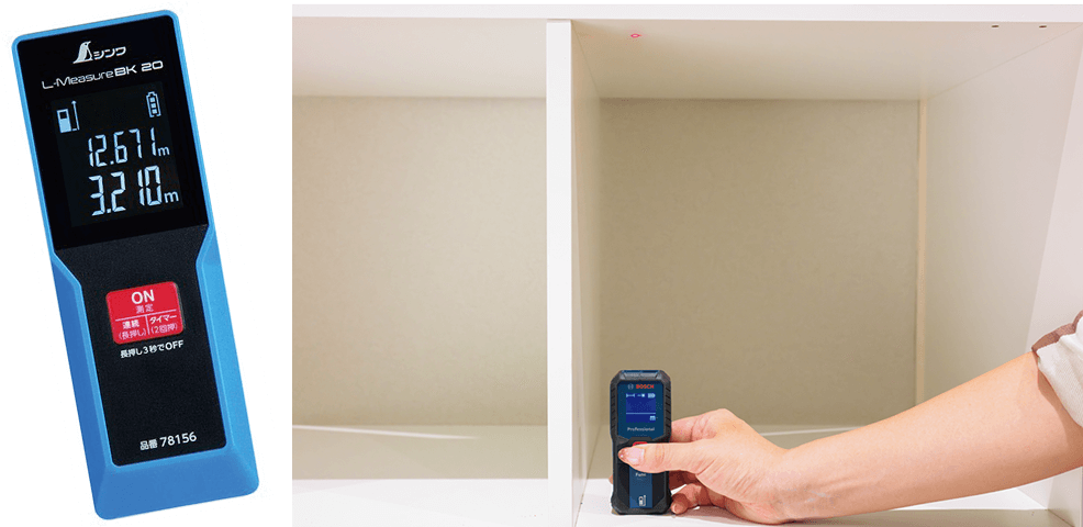 レーザー距離計で計測する様子