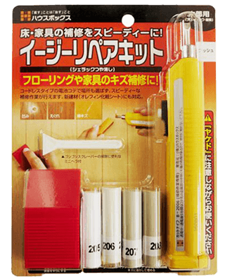イージーリペアキットの商品画像