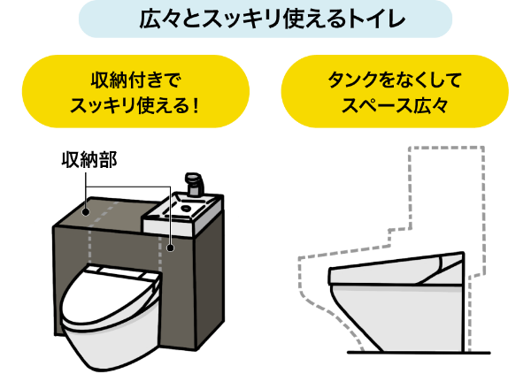 first_toilet_replace_new_06
