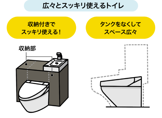 first_toilet_replace_new_06_sp