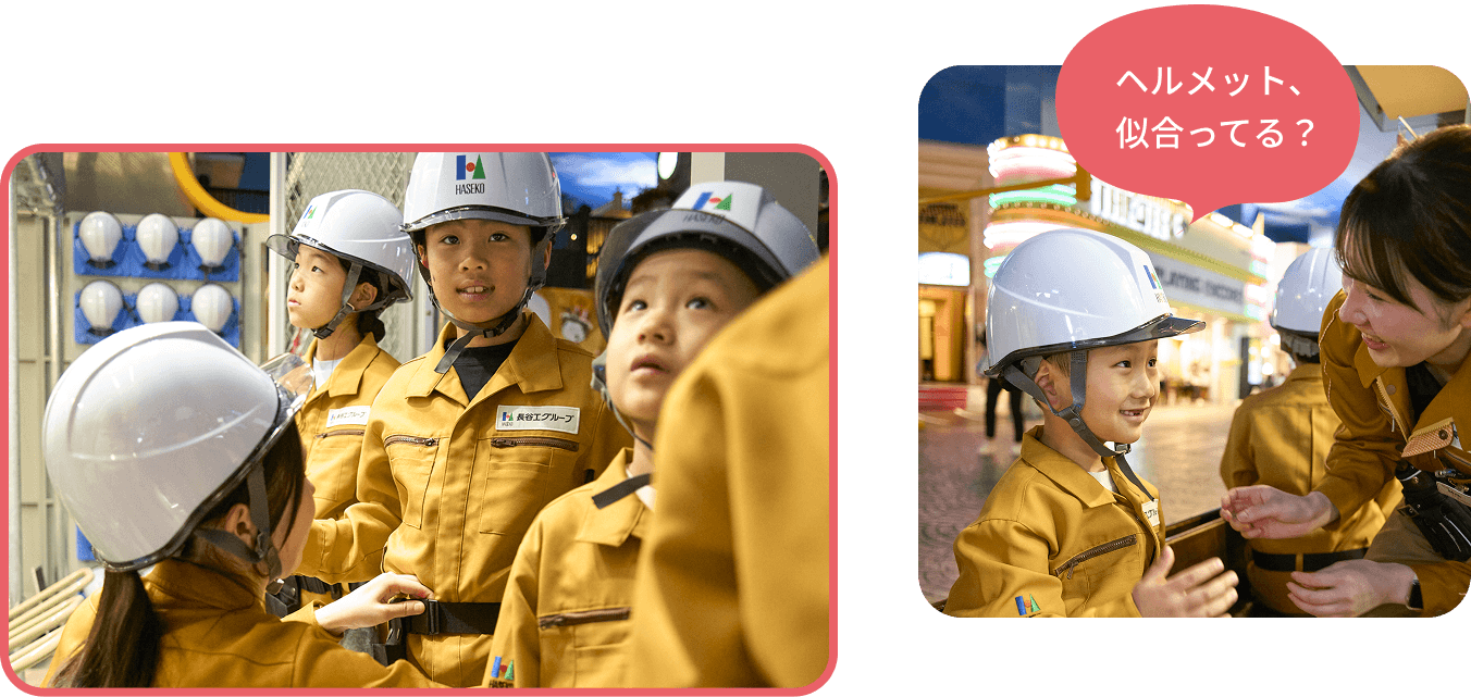 ユニフォームを着てヘルメットを被って準備する参加者の子供たち