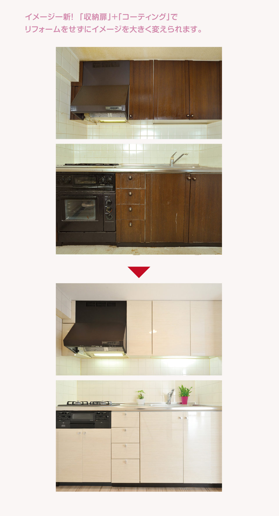 kitchen-renovation_img16-sp.jpg