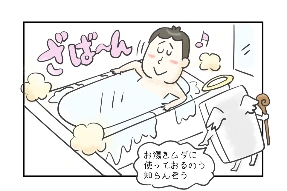 kyutoki_cartoon3.jpg
