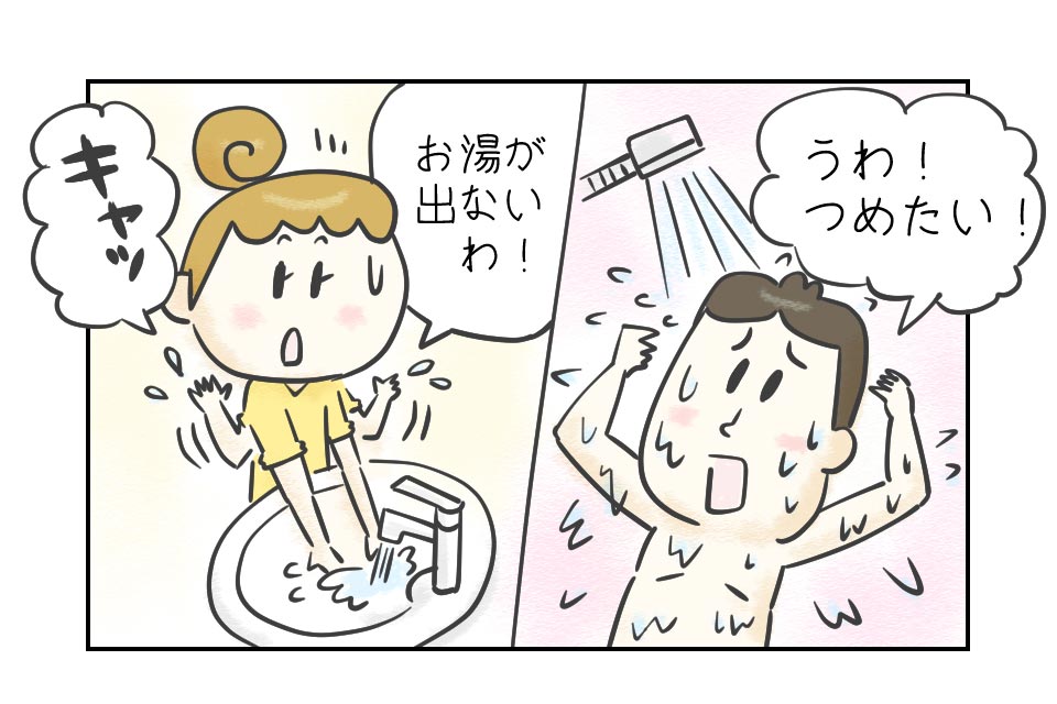 kyutoki_cartoon5.jpg