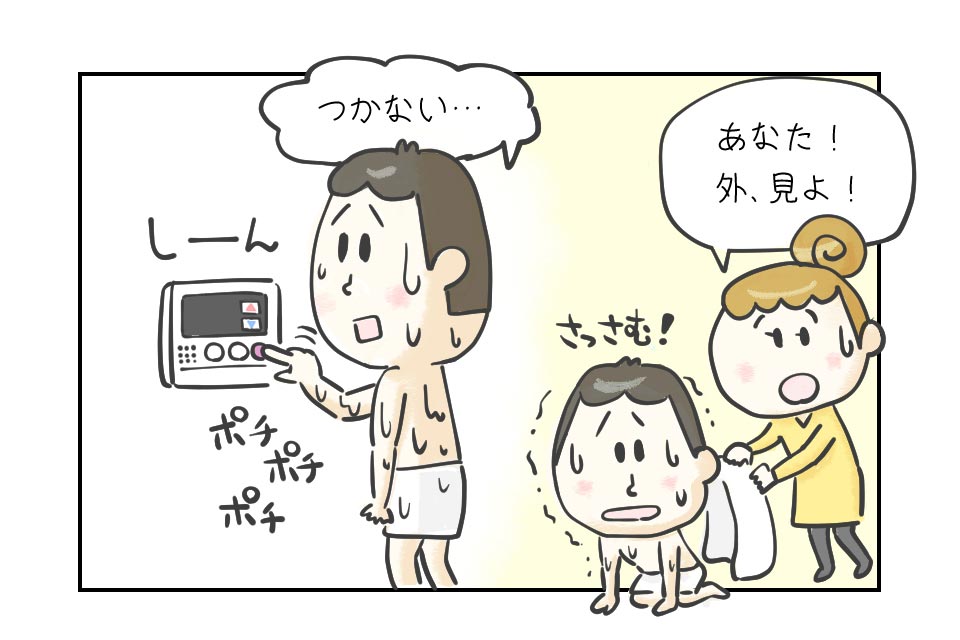 kyutoki_cartoon6.jpg