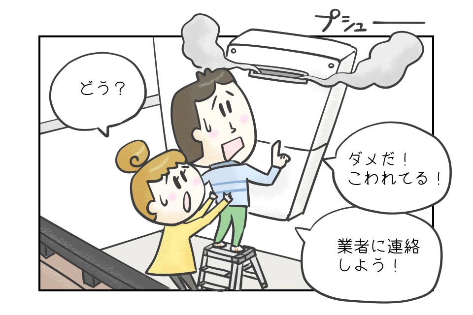 kyutoki_cartoon7.jpg