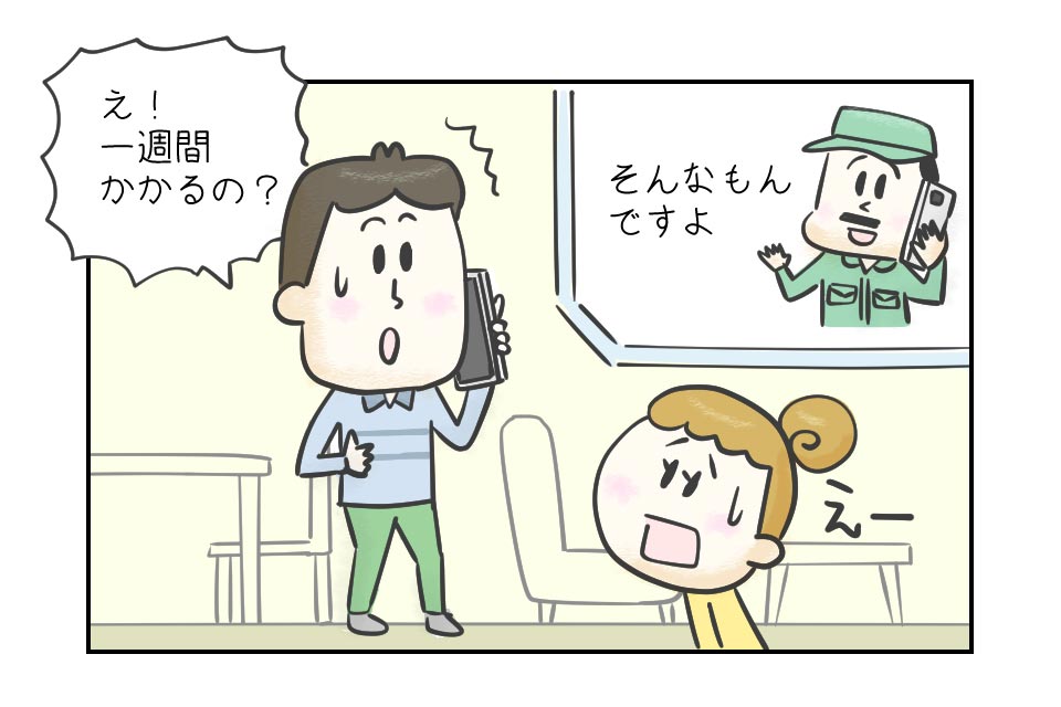 kyutoki_cartoon8.jpg