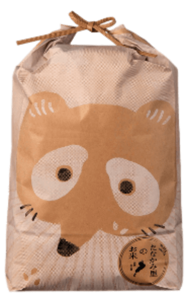 たなかみ米の正面写真