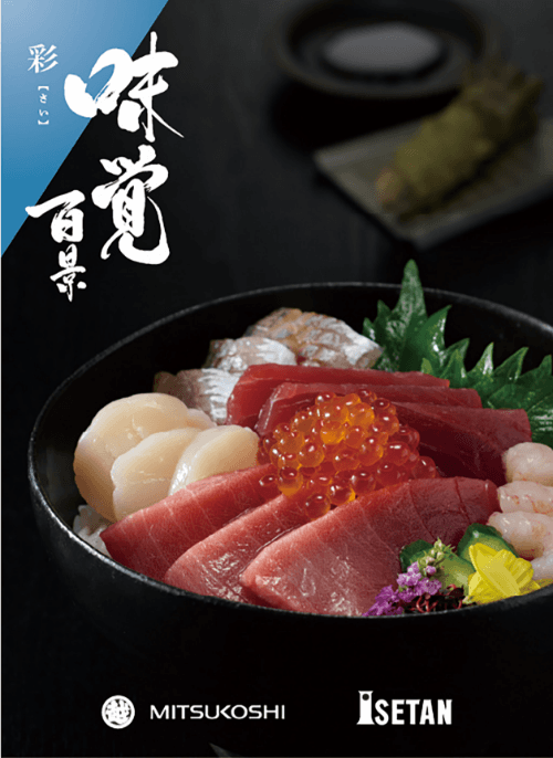 カタログギフトの表紙