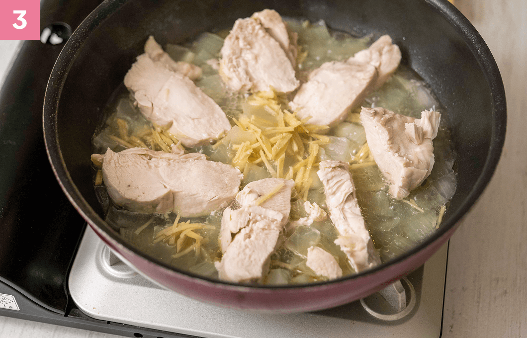 玉ねぎの上に並べてしっかり加熱する様子