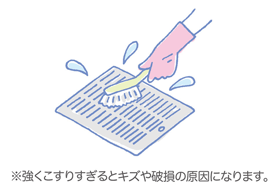 フィルターをブラシで洗う主婦のイラスト