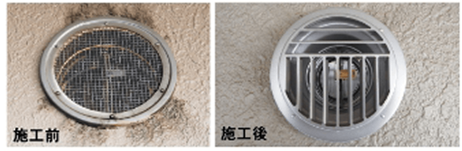 排気口の汚れ、施工前と施工後の比較写真