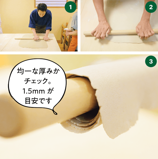 仕上打ち粉をふりながら、均一な厚みにのばす本延しの様子