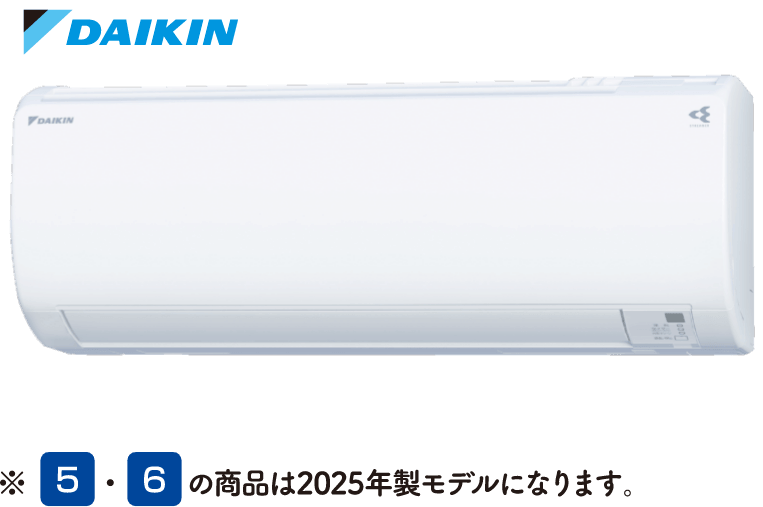 DAIKIN製のエアコンの写真