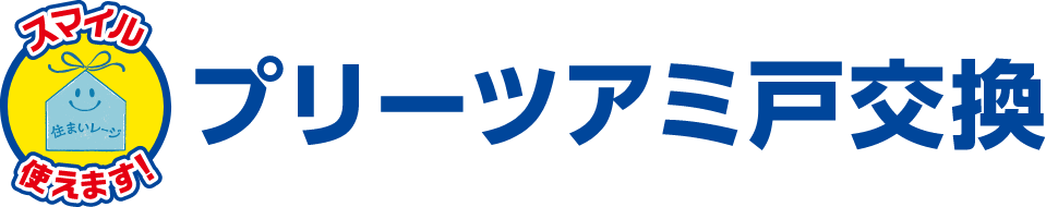 プリーツアミ戸交換