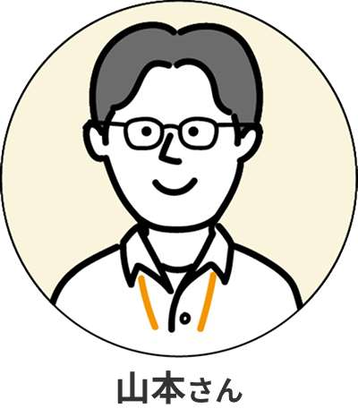 山本さんのイラスト