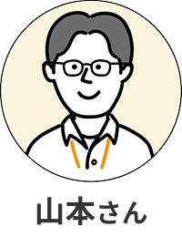 山本さんのイラスト