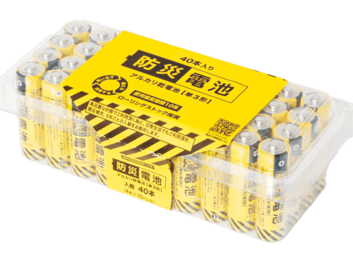 兼松株式会社 防災電池 単3形40本パックの製品写真