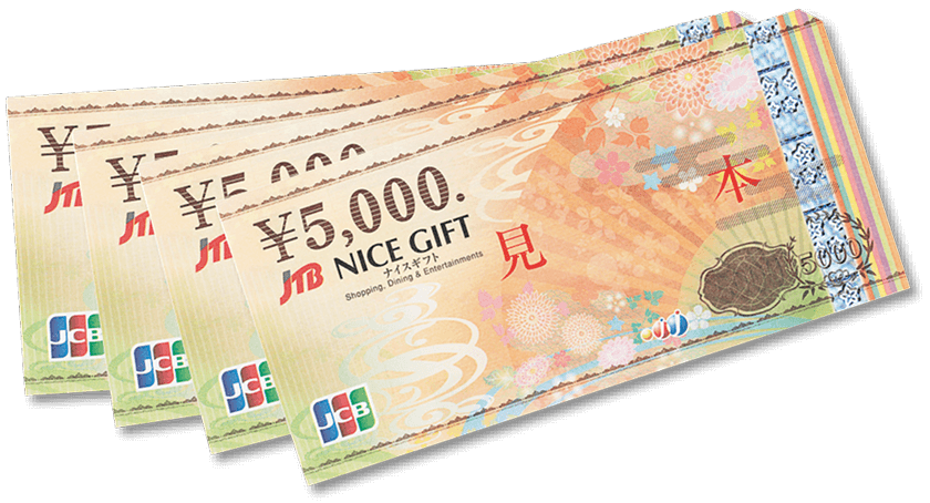 ギフト券の見本画像