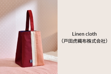 Linen cloth（戸田虎織布株式会社）