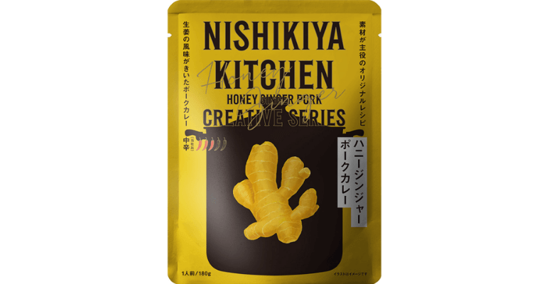 NISHIKIYA KITCHEN ハニージンジャーポークカレー