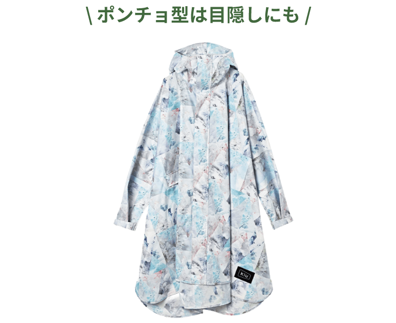 KiU NEW STANDARD RAIN PONCHO（ミスト）