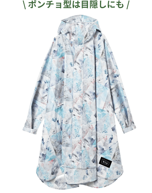 KiU NEW STANDARD RAIN PONCHO（ミスト）