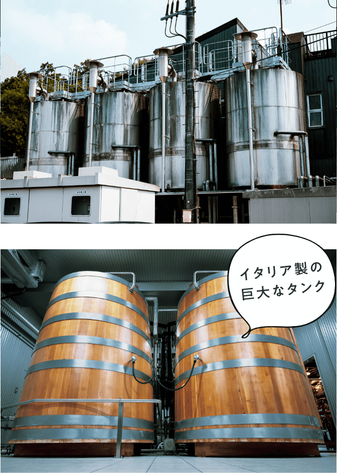 ステンレス製のタンクと木製のタンク