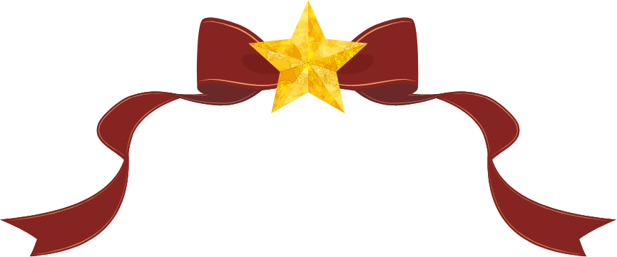 金色の星が付いたリボン