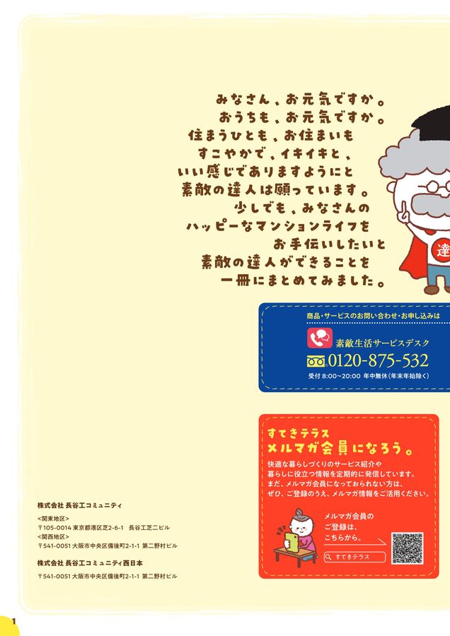 105様(一つにまとめました!) 105様(一つにまとめました!)