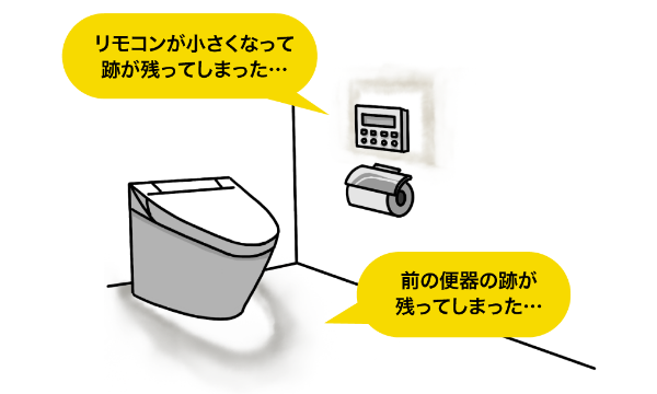 first_toilet_replace_pattern_01
