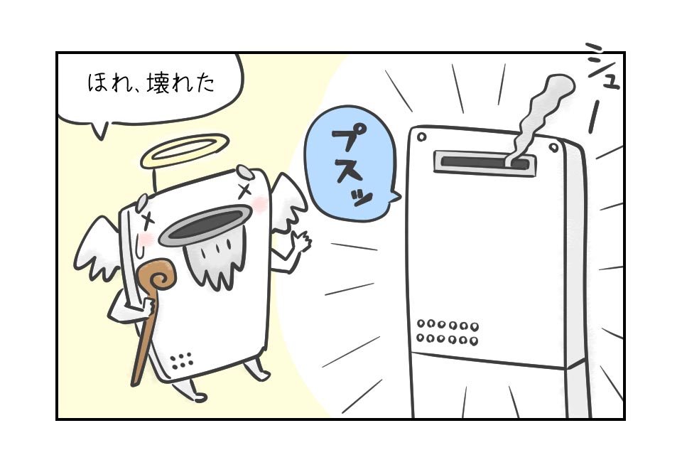 kyutoki_cartoon4.jpg